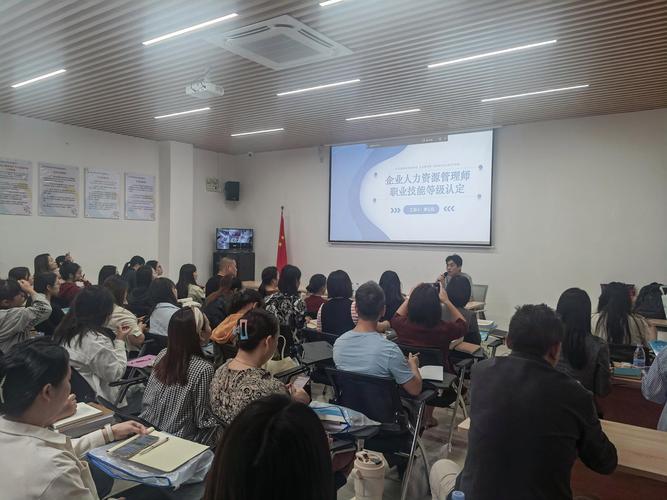 北京人力资源实操培训