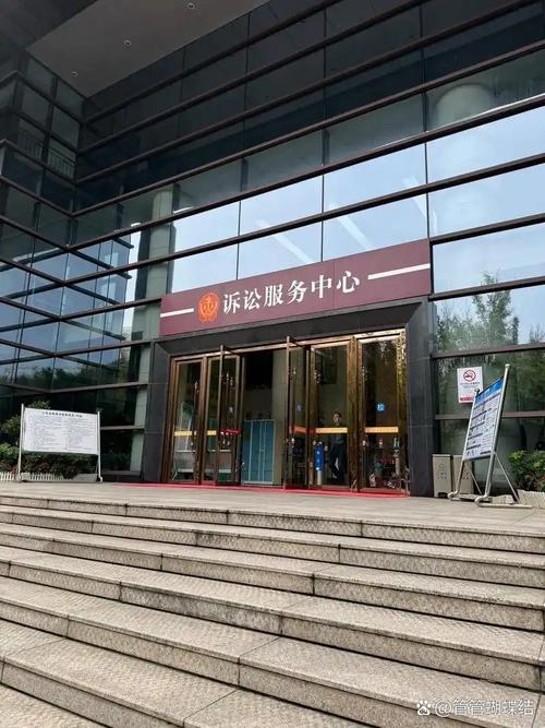 青岛百信汇通资产管理有限公司