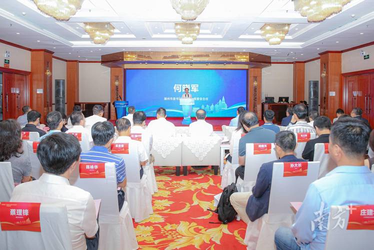 广东粤科创业投资管理有限公司