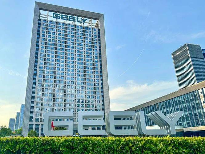 吉利万源投资有限公司