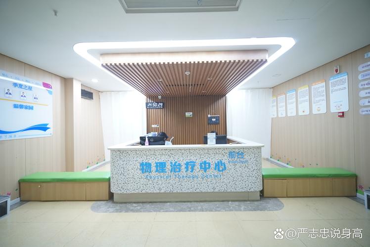 山东英扬医院管理咨询有限公司