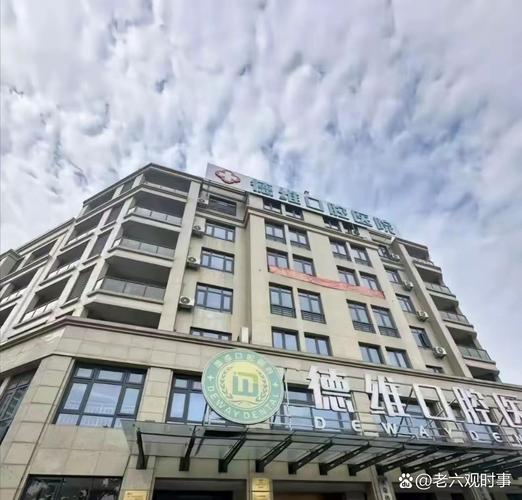 山东英扬医院管理咨询有限公司