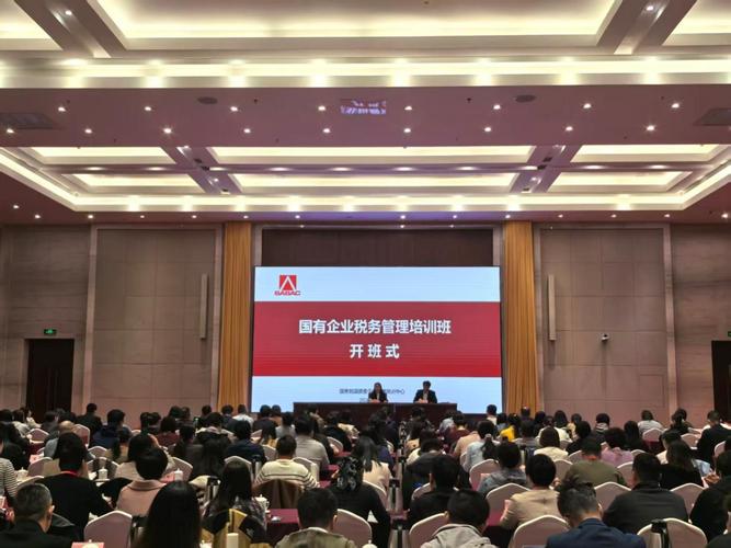 企业管理类培训有哪些