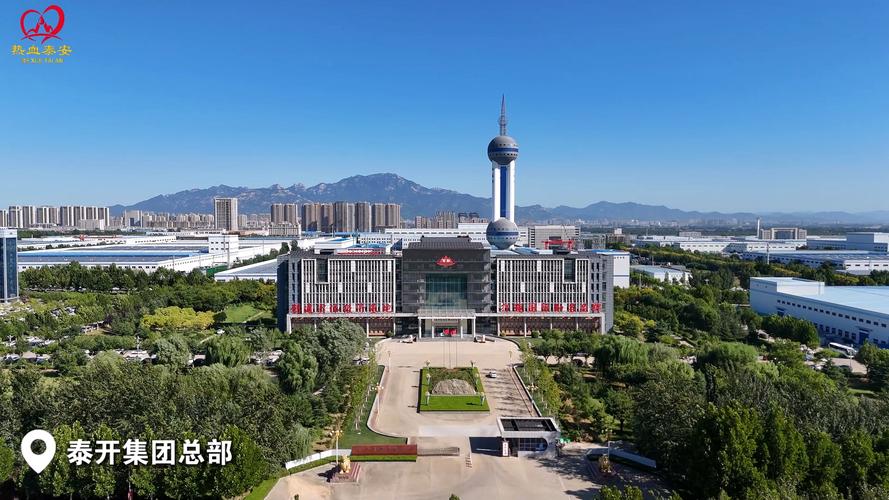 北京国开泰富资产管理有限公司