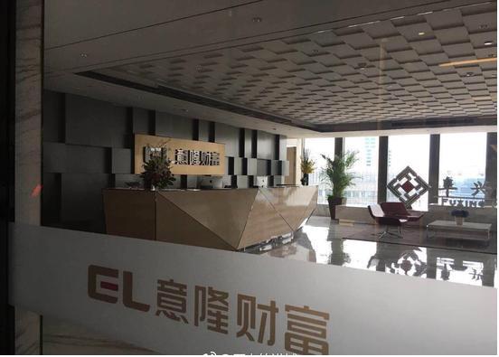 北京聚诚财富资产管理有限公司