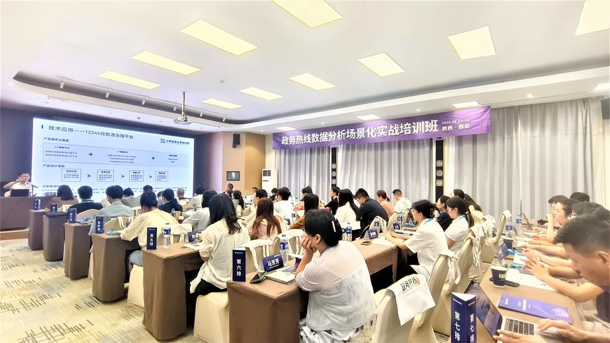 互联网大数据培训课程