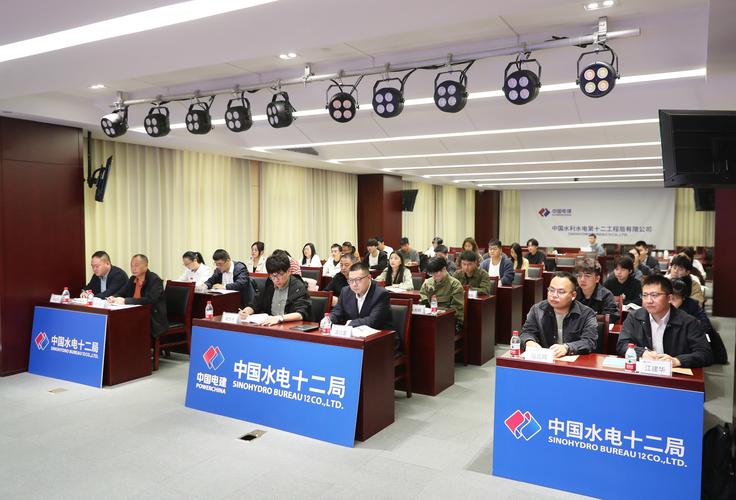 中国企业管理培训协会