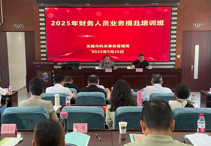 非财务人员营改增培训