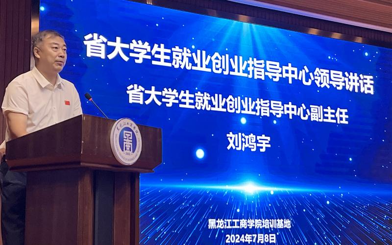 清华大学人力资源培训