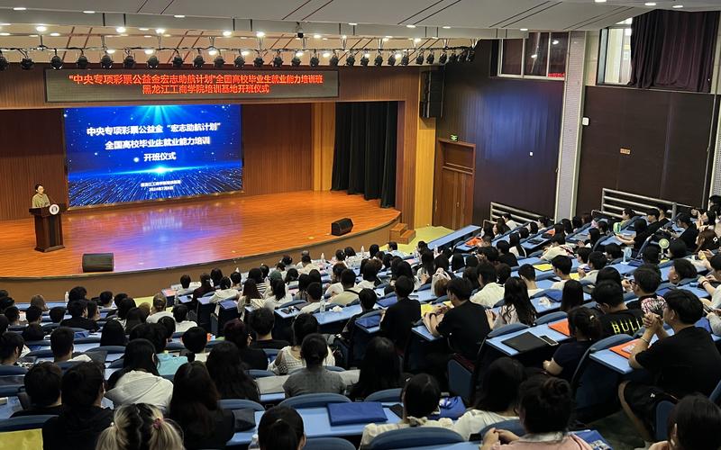 清华大学人力资源培训