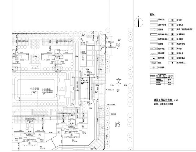 孝昌中顺投资有限公司