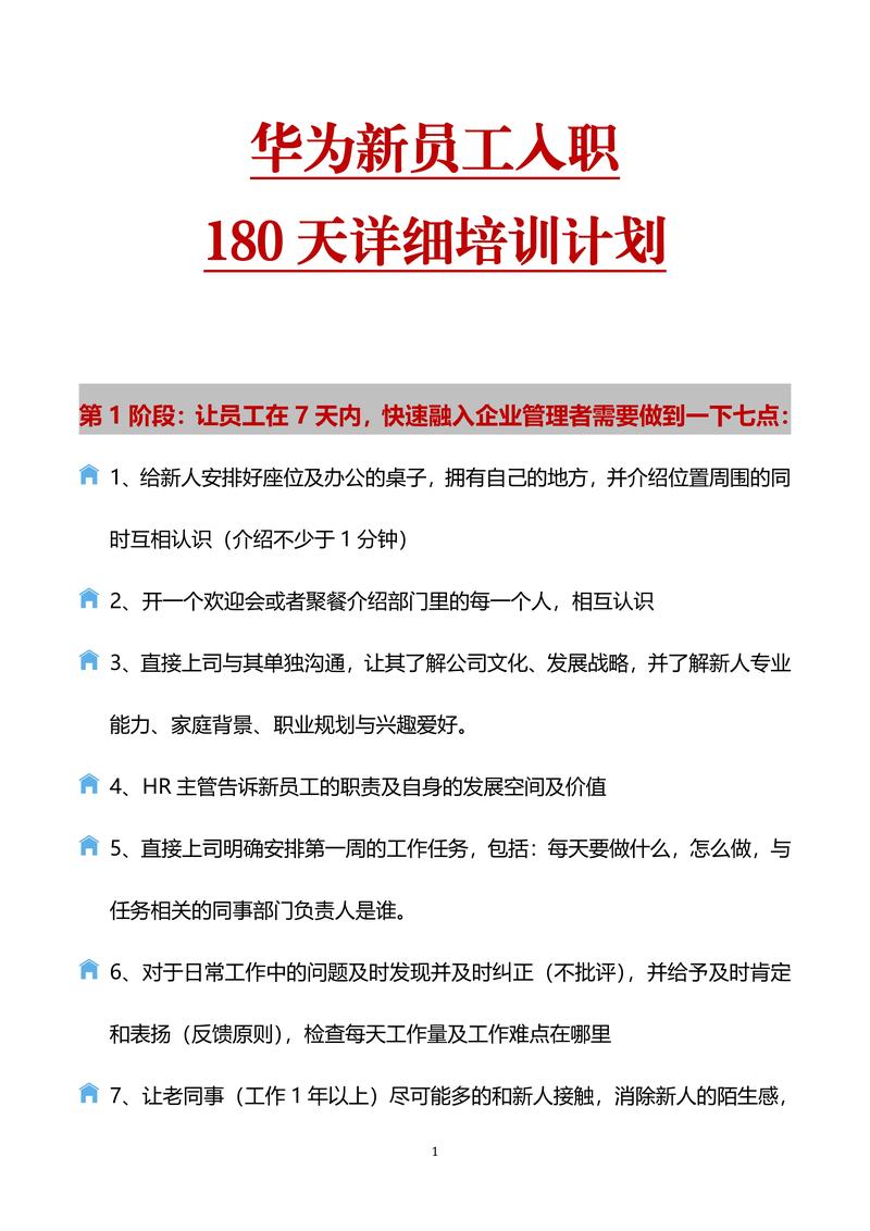 大连人力资源培训时间