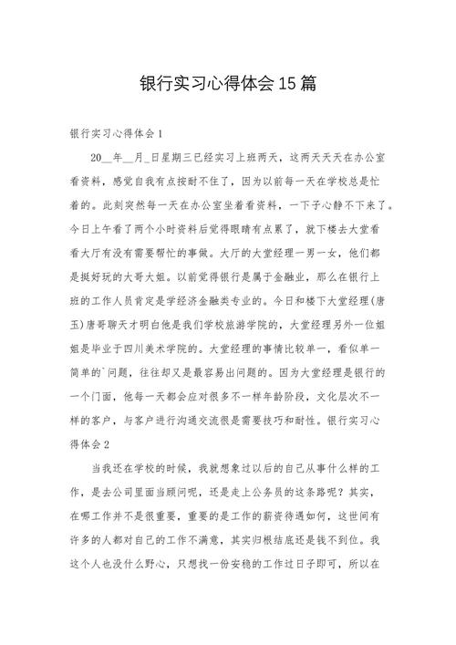 狼性营销培训心得体会