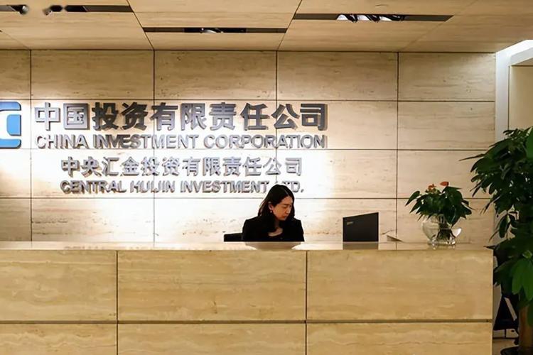 六安城市投资有限公司