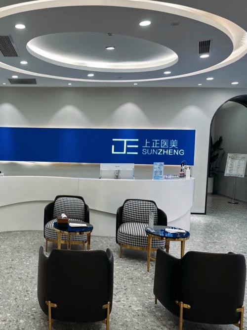 重庆三十七度健康管理有限公司