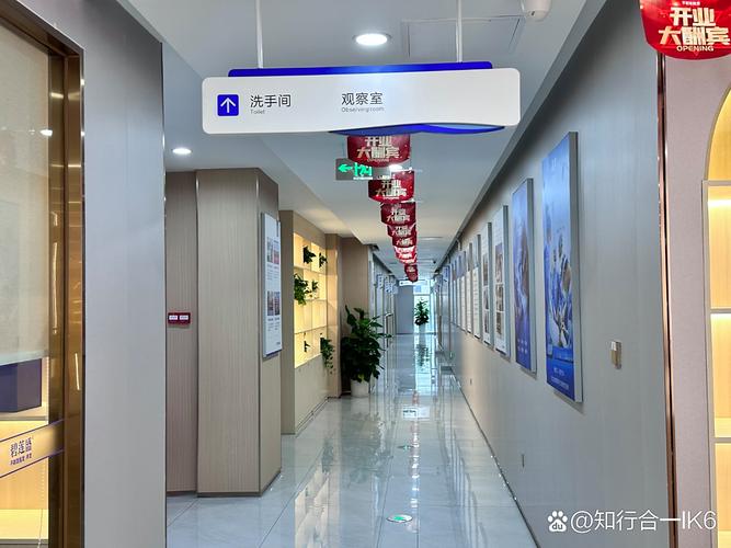 浙江智慧网络医院管理有限公司