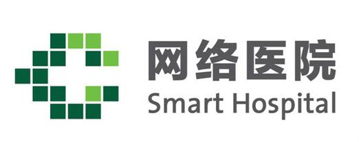 浙江智慧网络医院管理有限公司
