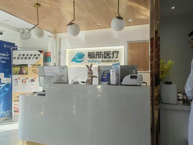 浙江智慧网络医院管理有限公司