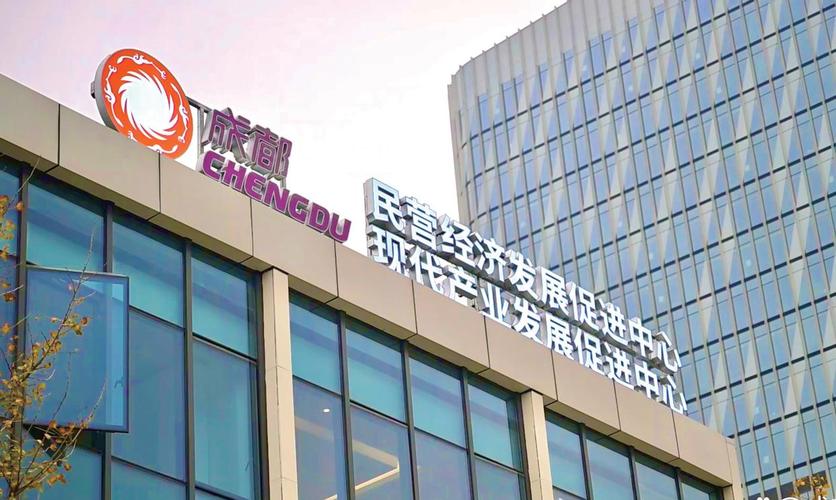 四川新城投资有限公司