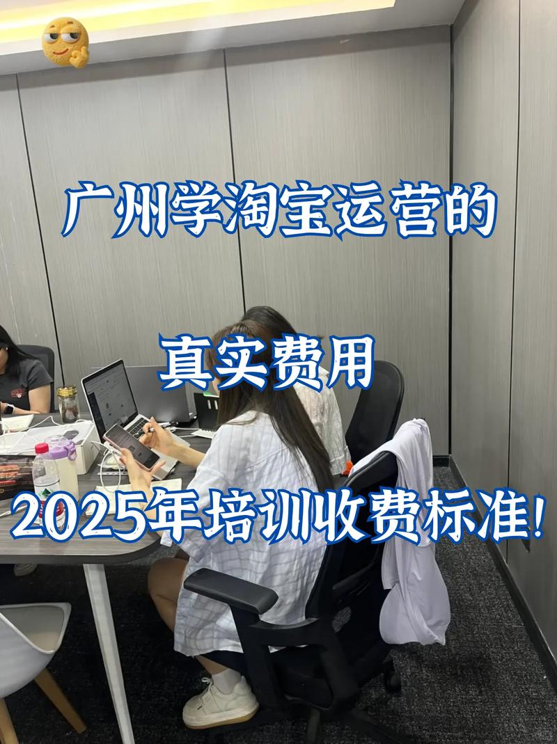 广州市场营销培训课程