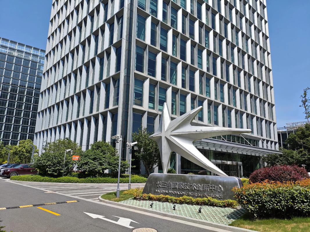 国辰产业投资基金管理有限公司