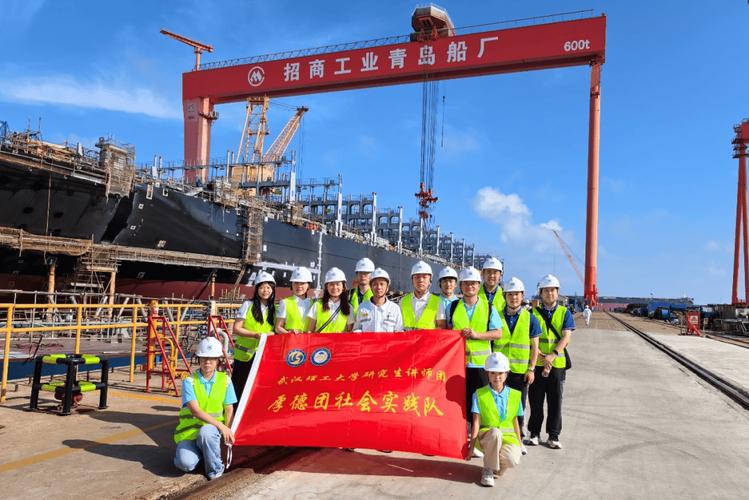 青岛连航船舶管理服务有限公司