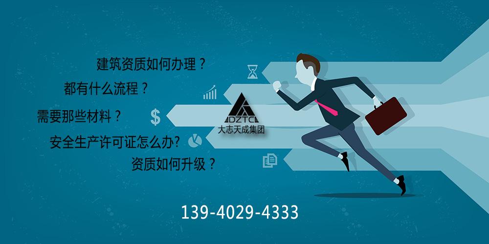 沈阳大志天成企业管理有限公司