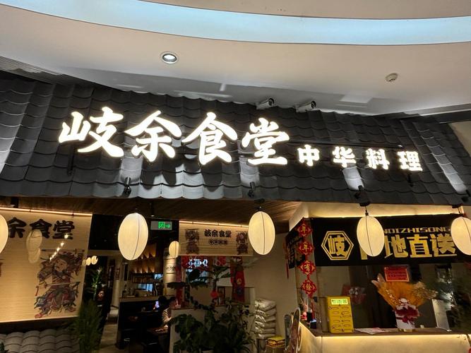 河北君唯餐饮管理集团有限公司