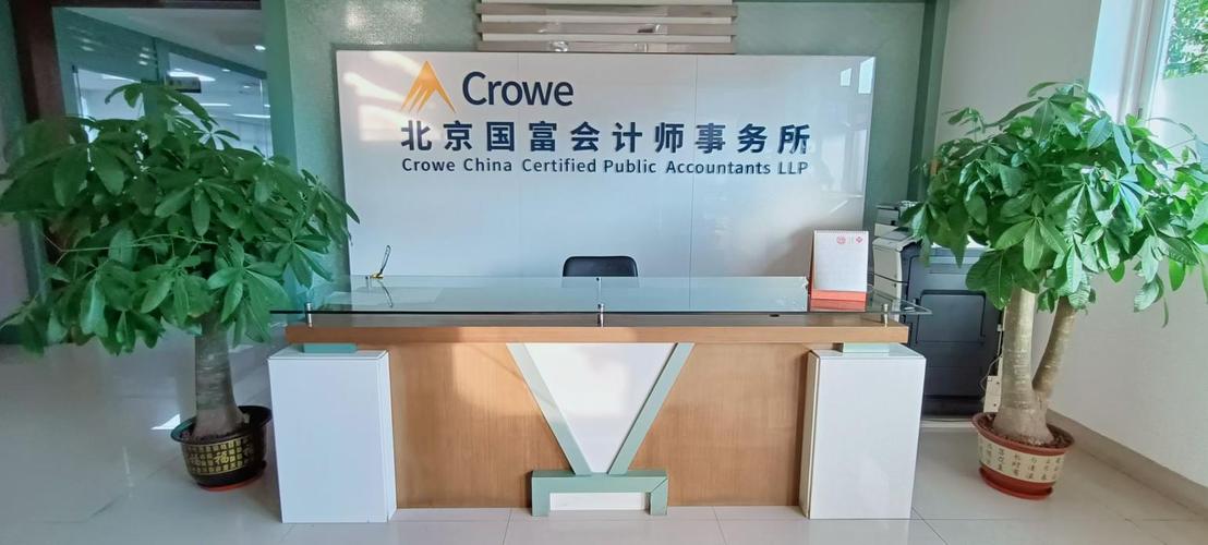 北京富国大通资产管理有限公司