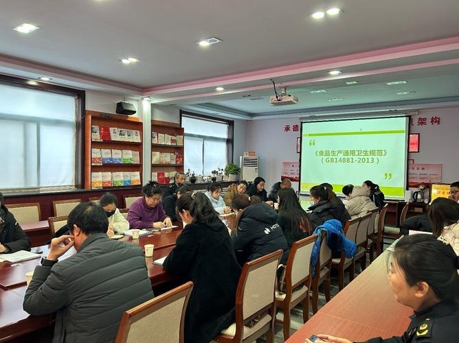 河北企业管理培训中心