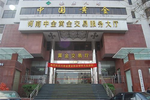 中国黄金集团资产管理有限公司