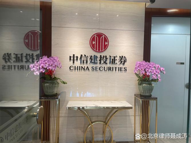 汕头五方投资有限公司