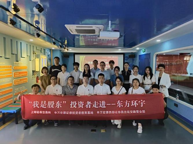 申万宏源投资有限公司