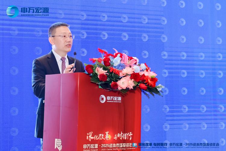 申万宏源投资有限公司