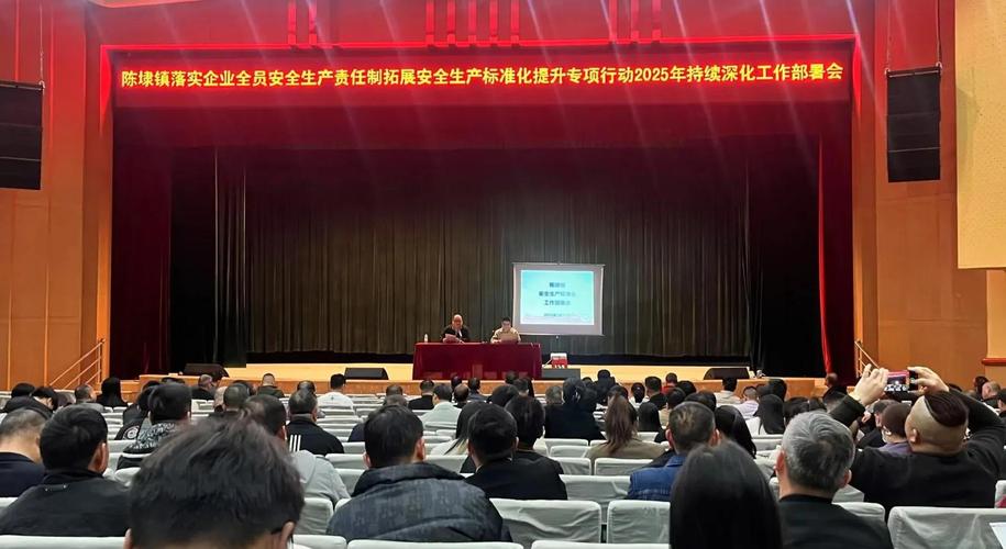 全国安全生产培训网站