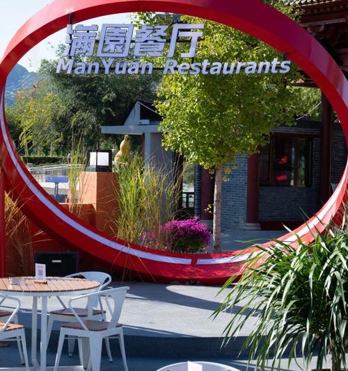 北京梧桐心愿餐饮管理有限公司