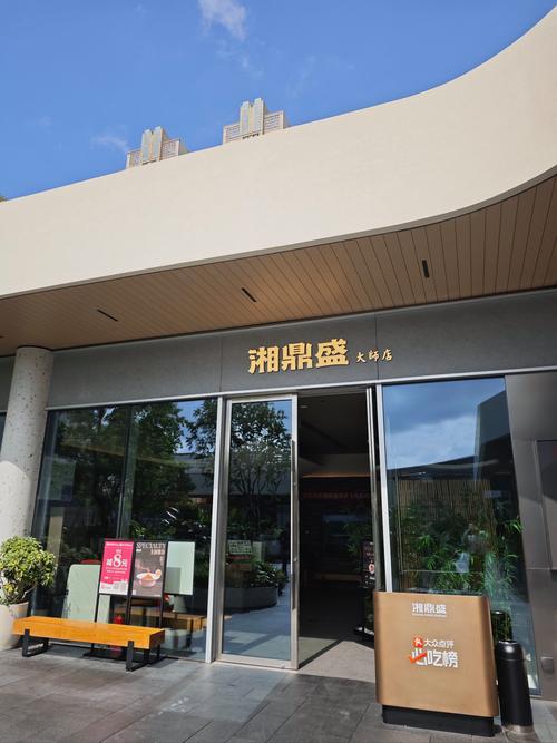 北京梧桐心愿餐饮管理有限公司