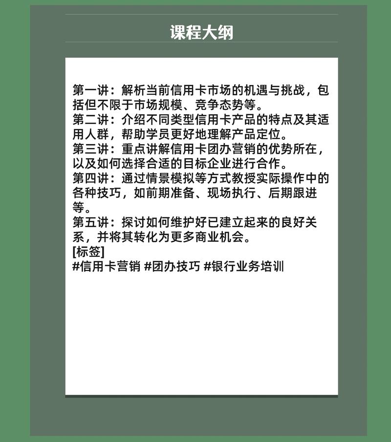 市场营销策划培训课程