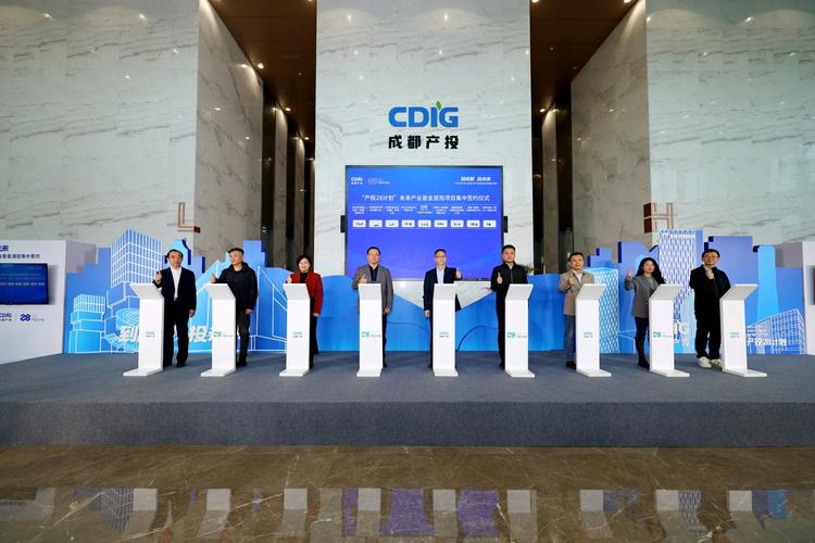 四川中小企业投资基金