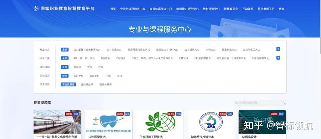 中国招投标咨询培训网