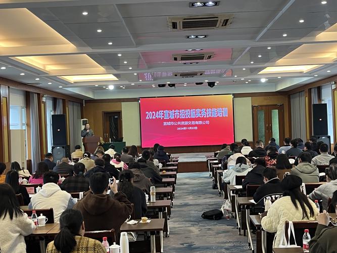 中国招投标咨询培训网