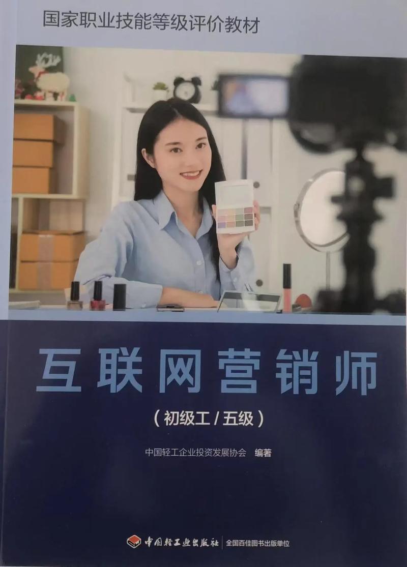互联网培训公司可靠吗