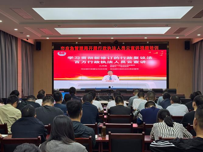 行政管理课程培训视频