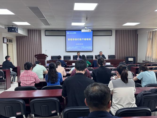 行政管理课程培训视频