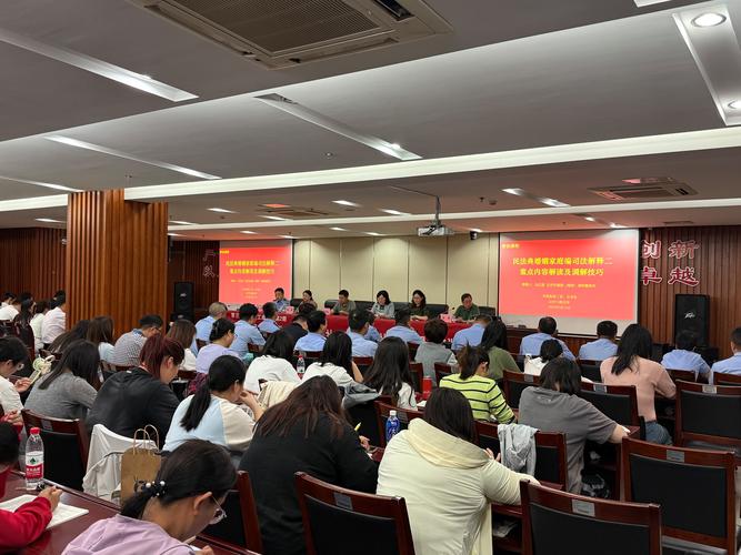 行政管理课程培训视频