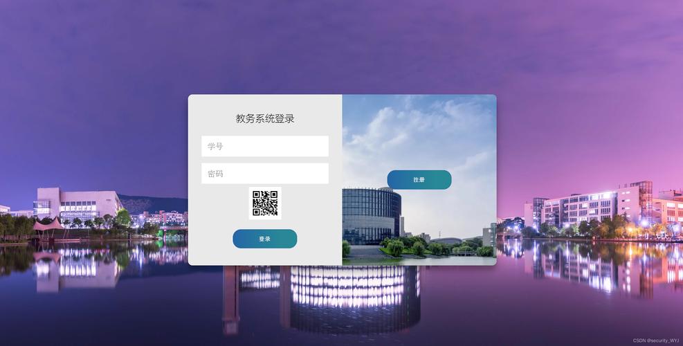 云南经济管理学院教务系统登录