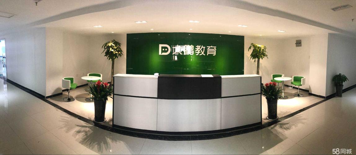 知金科技投资有限公司