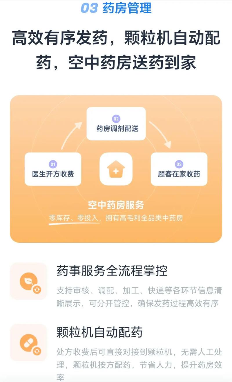 辽宁省住院医师规范化管理平台