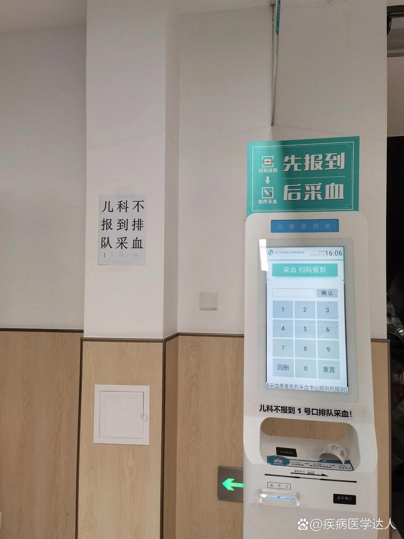 辽宁省住院医师规范化管理平台