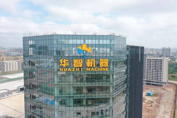 北京世华智业企业管理有限公司